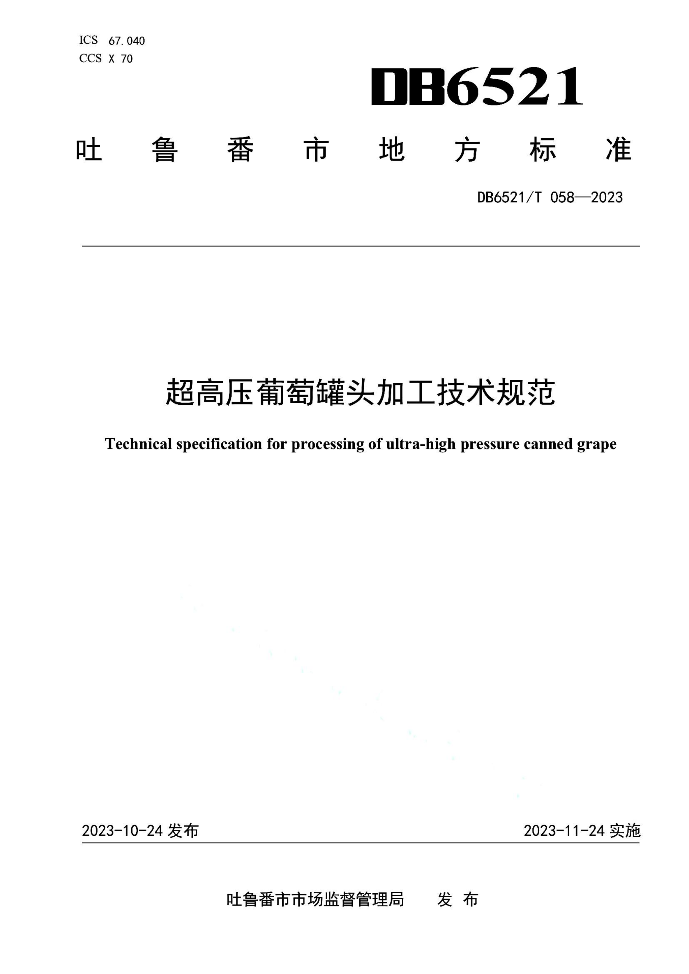 资源详情图